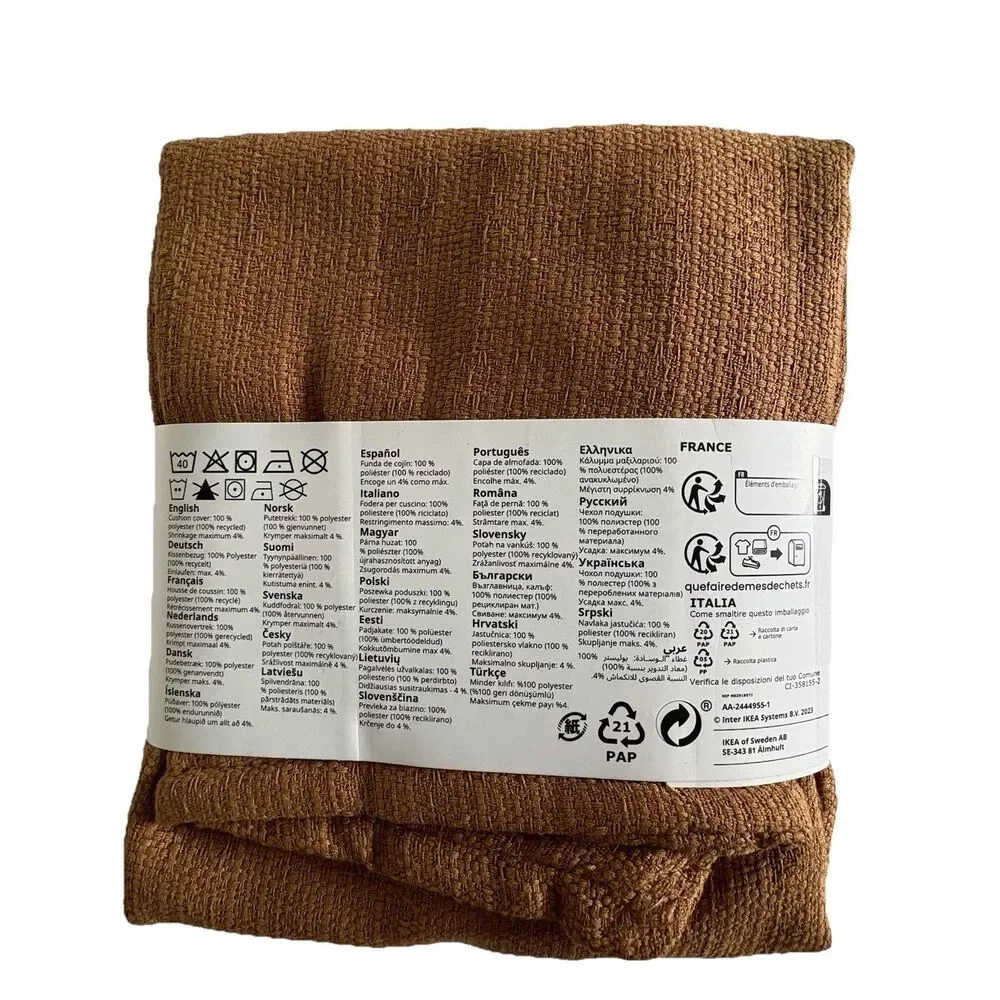 IKEA LAGERPOPPEL Pillow Covers Set Of 2 Brown Textured 16 x 23
